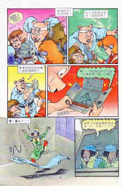 第97页图