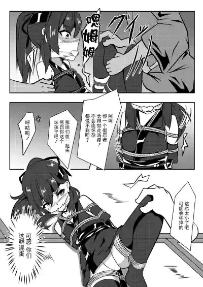 第9頁圖