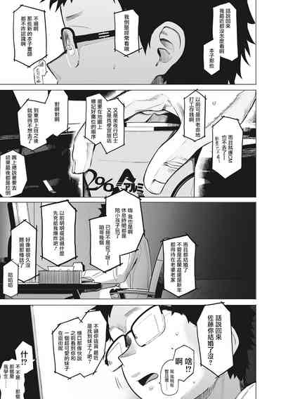 第173頁圖