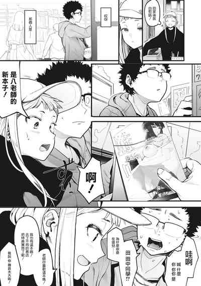 第5頁圖