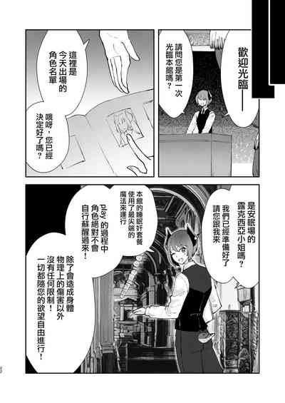 第21页图