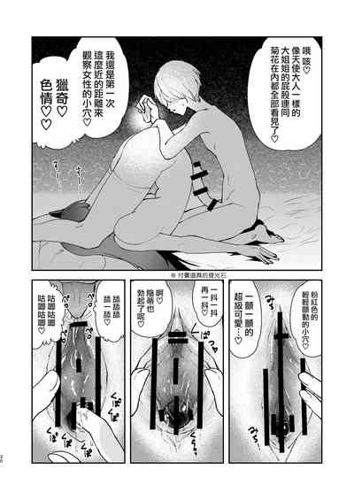 第29页图