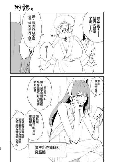 第37页图