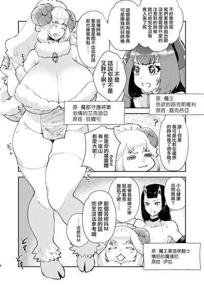 第5页图