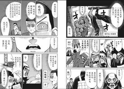 第13頁圖