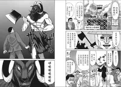第17頁圖