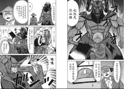 第21頁圖