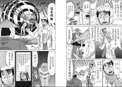第29頁圖