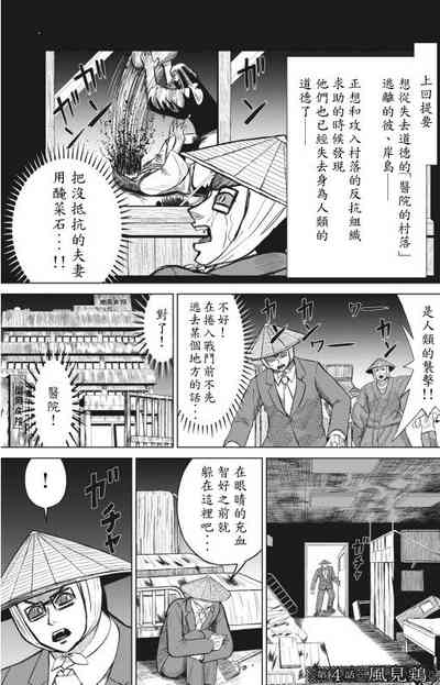 第33頁圖