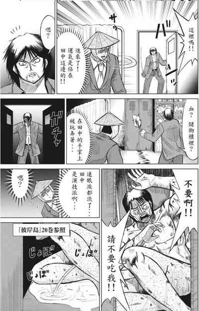 第37頁圖