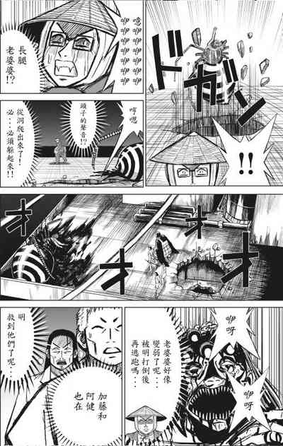 第41頁圖