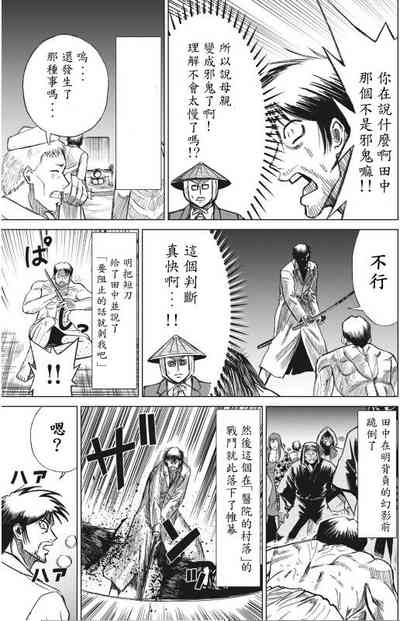 第45頁圖