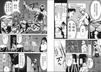 第9頁圖