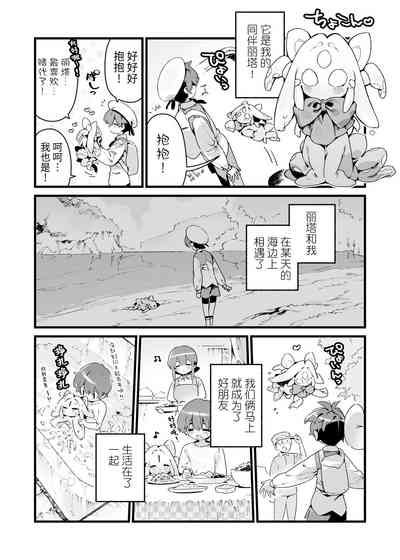 第5頁圖
