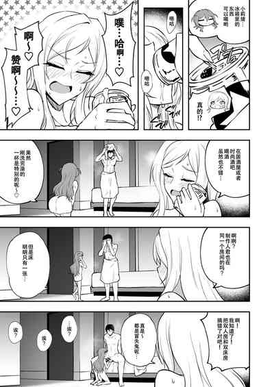 第61页图