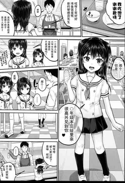 第9页图