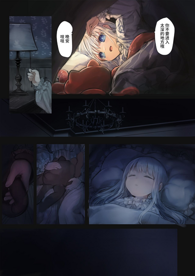 第37頁圖