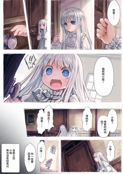 第9頁圖