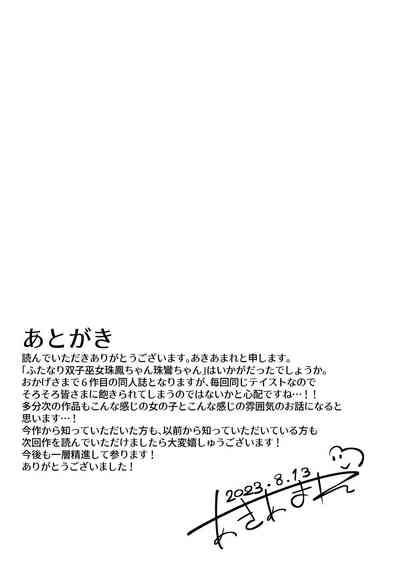 第37页图