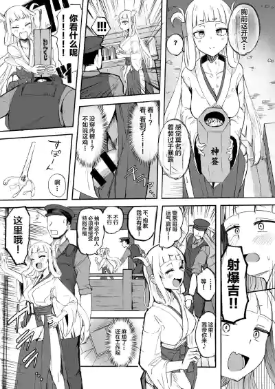 第5页图