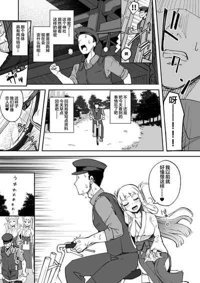 第9页图