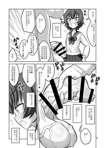 第5页图
