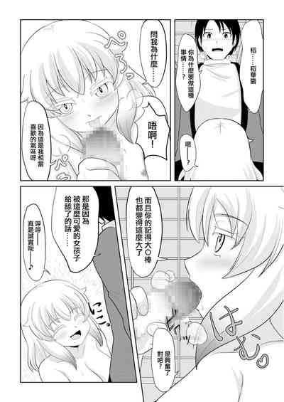 第9頁圖