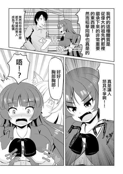 第5页图