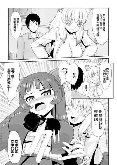 第9页图