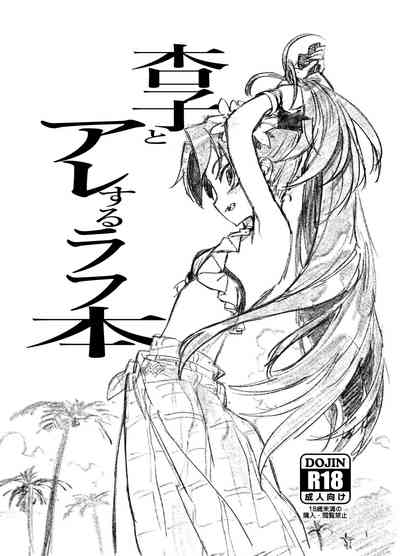 第1页图