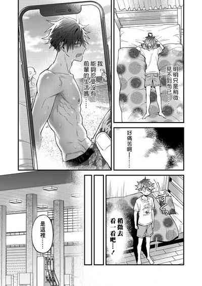 第133頁圖