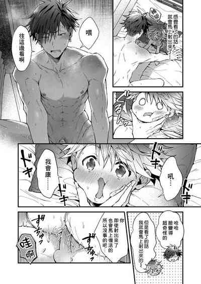 第153頁圖