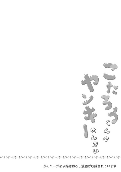 第173頁圖