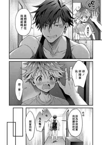 第177頁圖