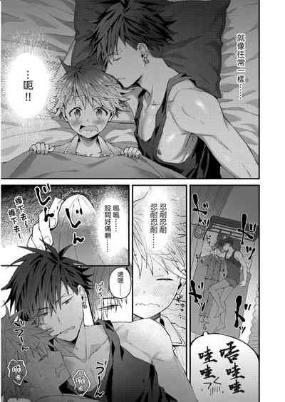 第49頁圖