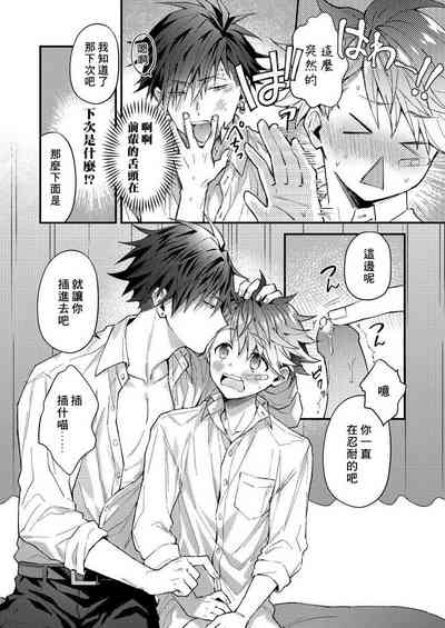 第65頁圖