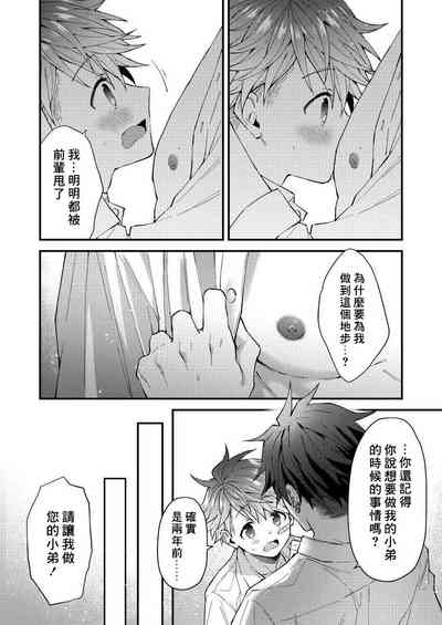 第69頁圖