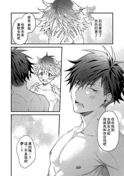 第89頁圖