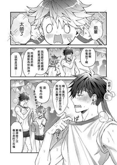 第93頁圖