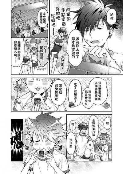 第97頁圖