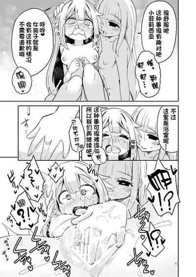 第17頁圖