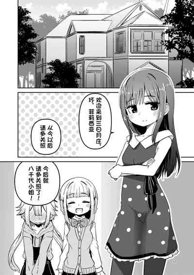第37頁圖