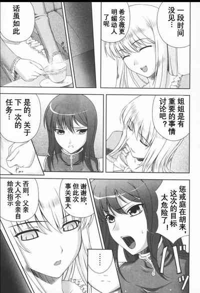 第9頁圖