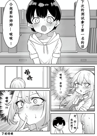 第77頁圖