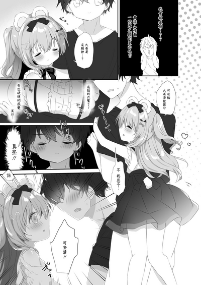 第5頁圖