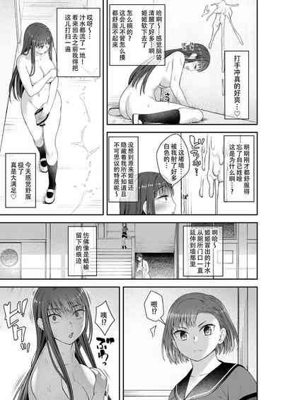 第17页 封面 - HaSM.cc