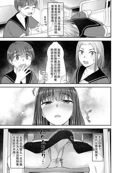 第29页 封面 - HaSM.cc