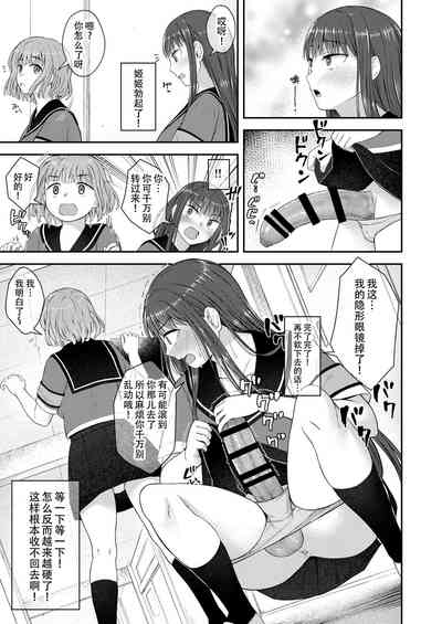 第9页 封面 - HaSM.cc