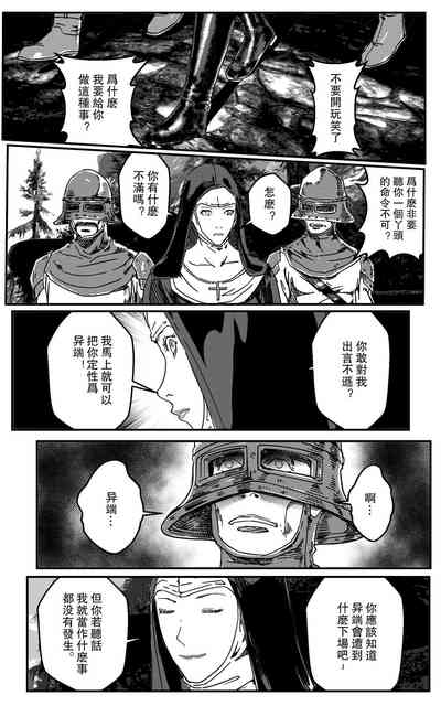 第141頁圖