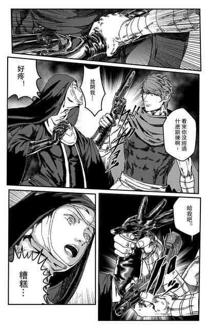 第149頁圖